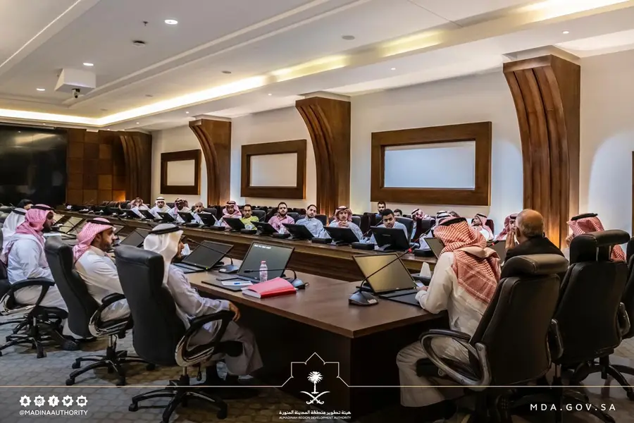 Madinah Region Development Authority