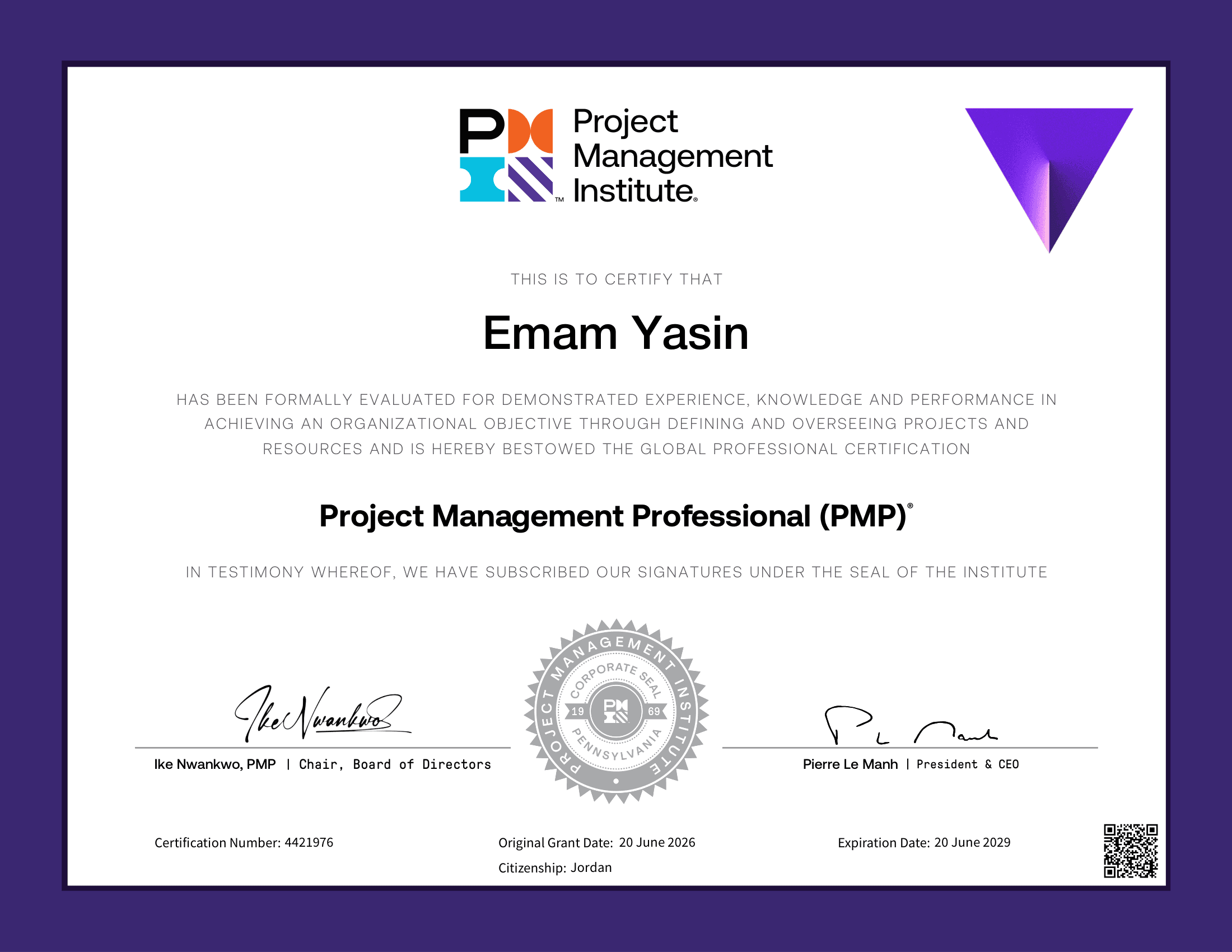 شهادة PMP