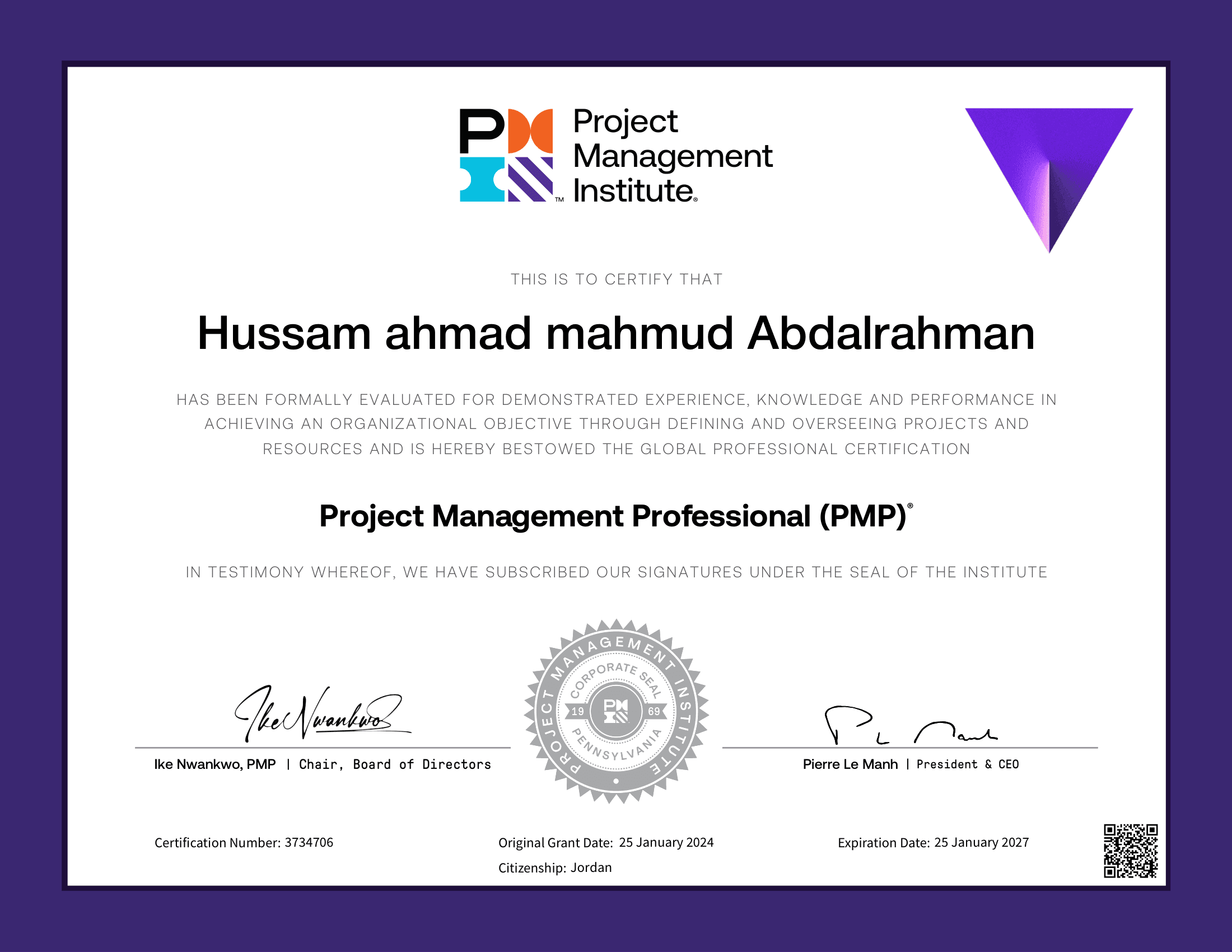 شهادة PMP