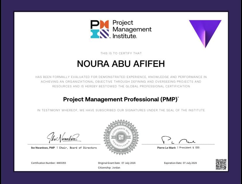 شهادة PMP